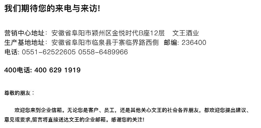 联系我们