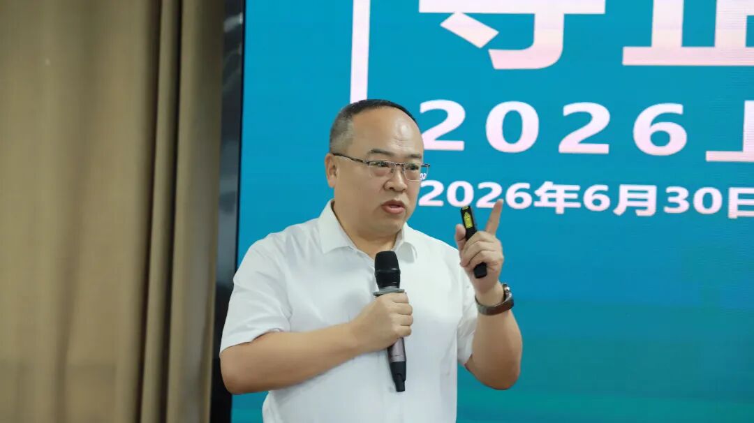 微信图片_20260703200232_44_6.jpg
