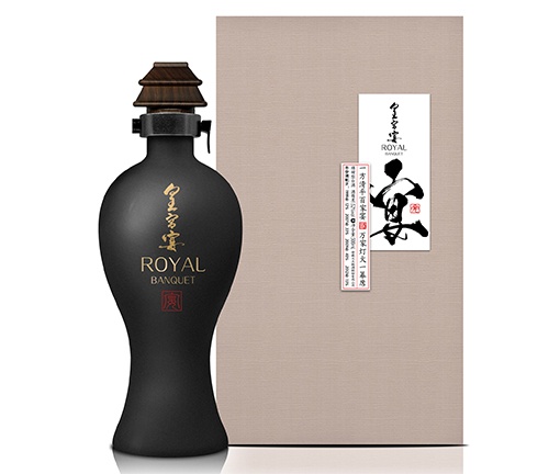文王贡皇宫宴（宴）