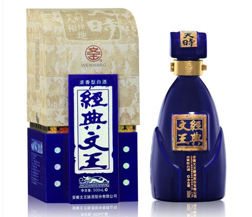 天 时