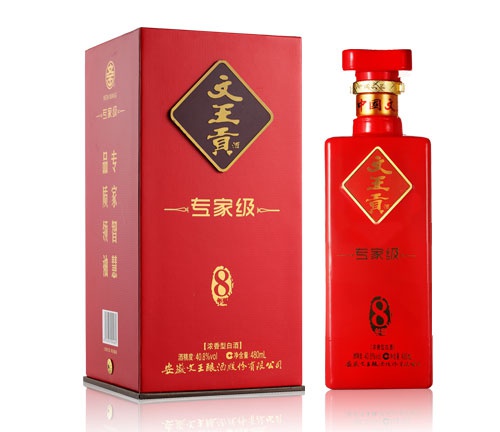 专家级8年型