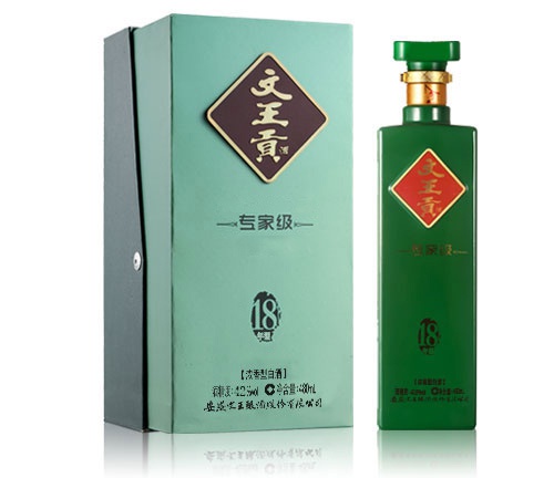 专家级18年型