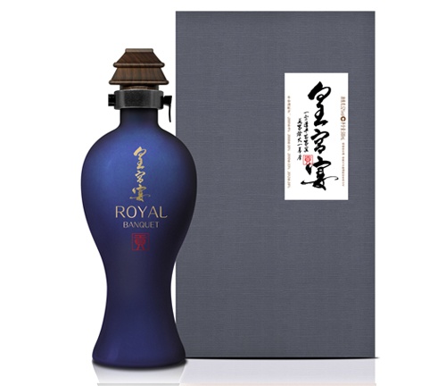 文王贡皇宫宴（蓝贡）