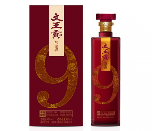 年份专家级9 