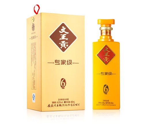 专家级6年型